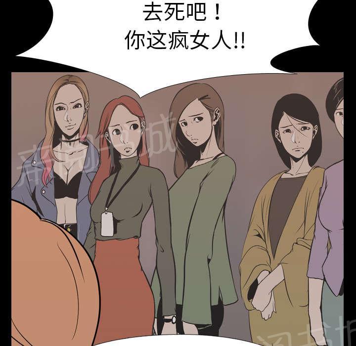 第32话 决斗开始38