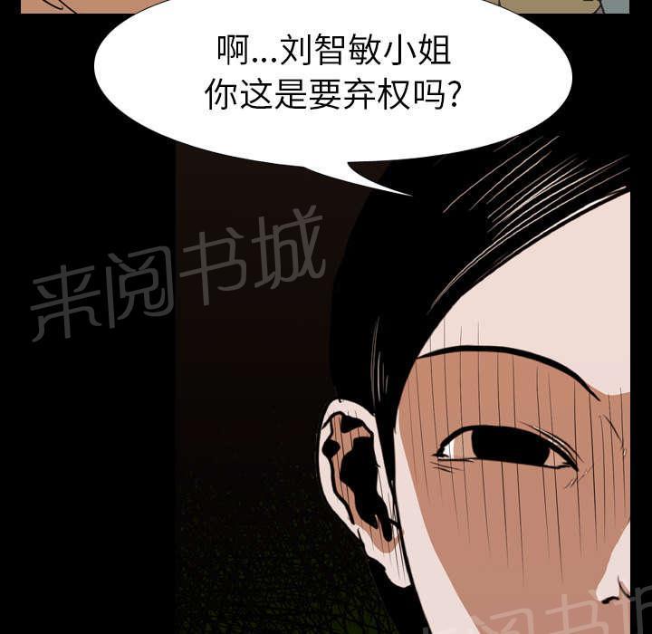 第32话 决斗开始39