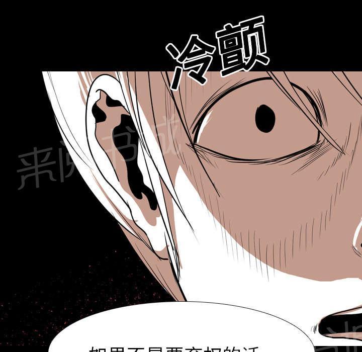第32话 决斗开始41