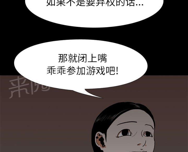 第32话 决斗开始42