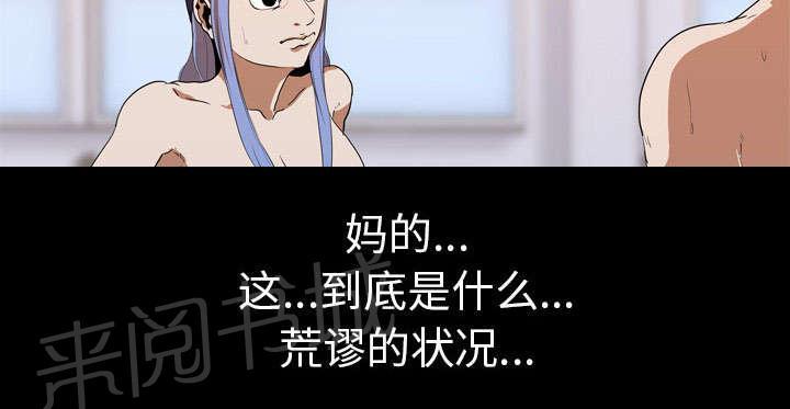 第33话 决斗开始11