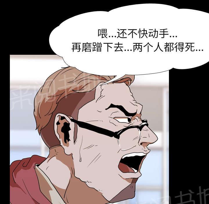 第33话 决斗开始18