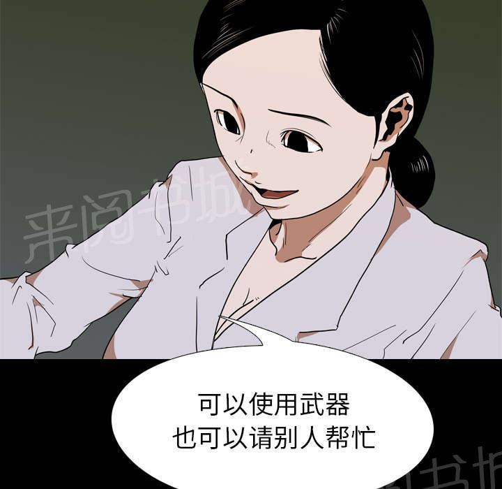 第33话 决斗开始2