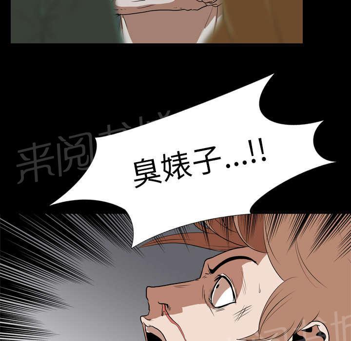 第33话 决斗开始27