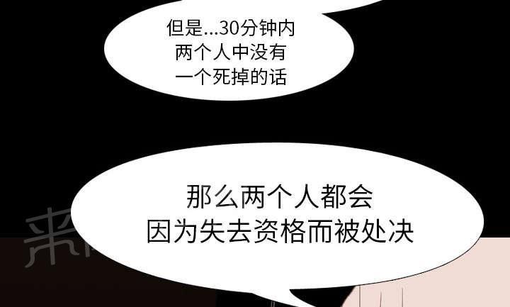 第33话 决斗开始3