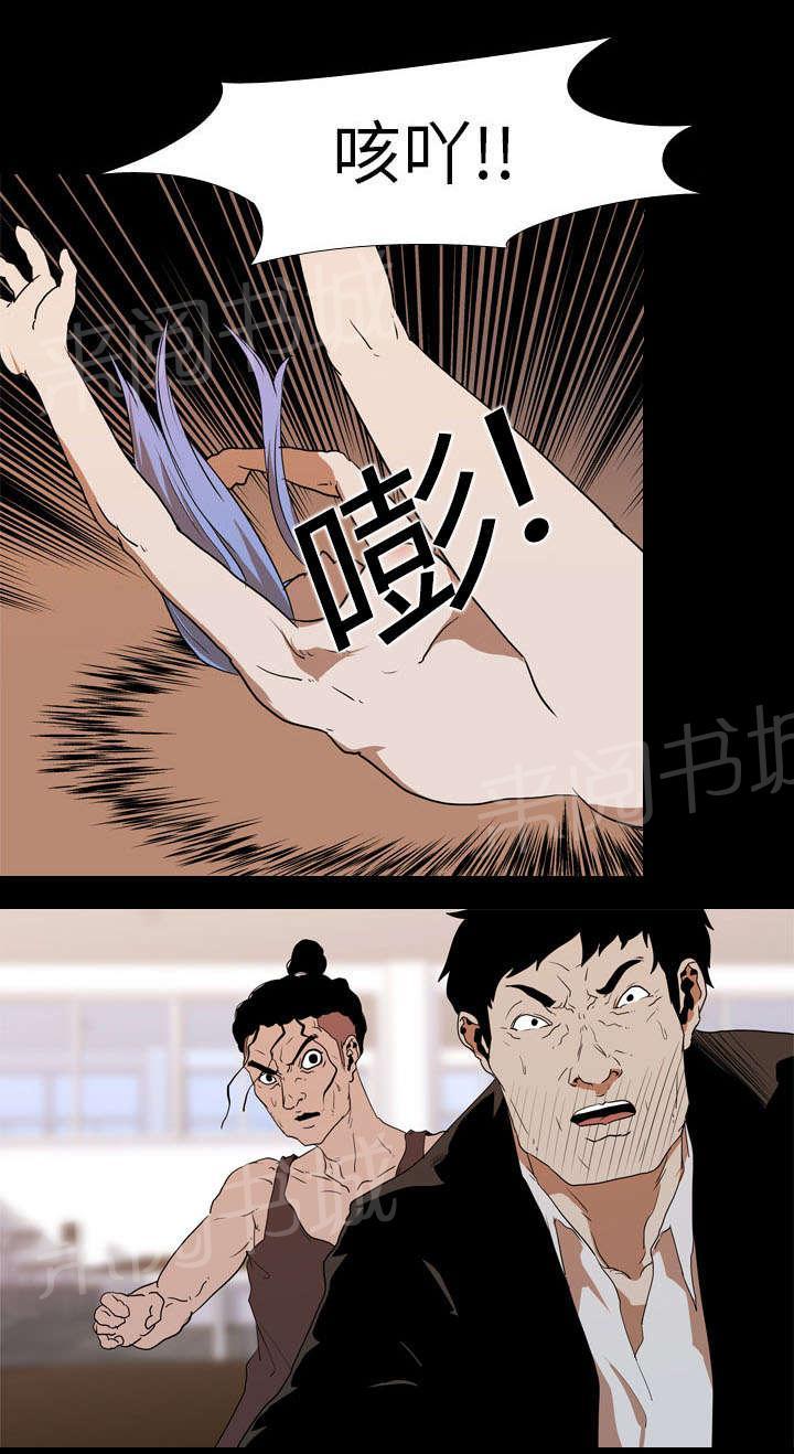 第33话 决斗开始30