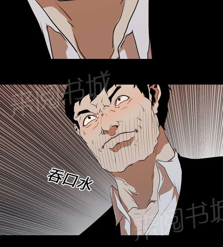 第33话 决斗开始32