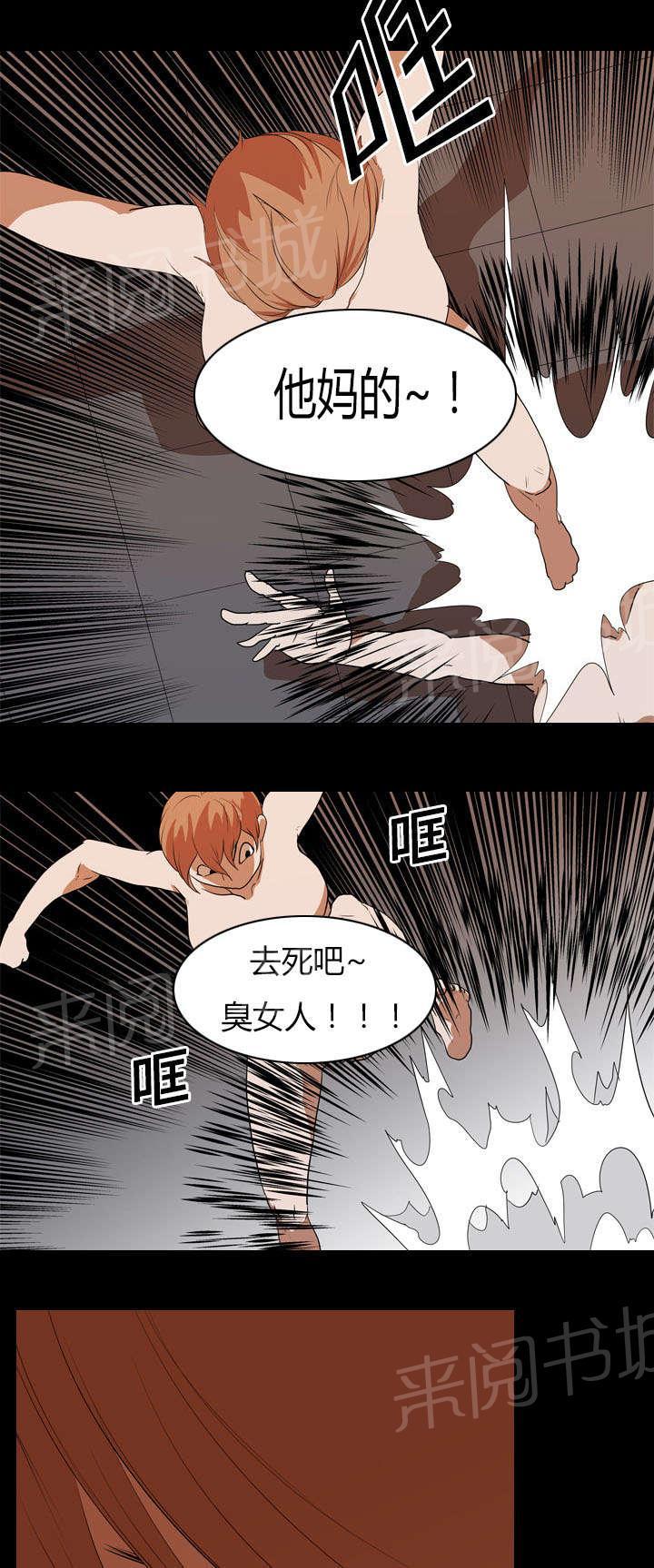 第33话 决斗开始34