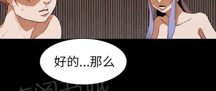 第33话 决斗开始5