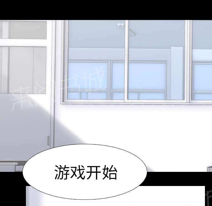 第33话 决斗开始6