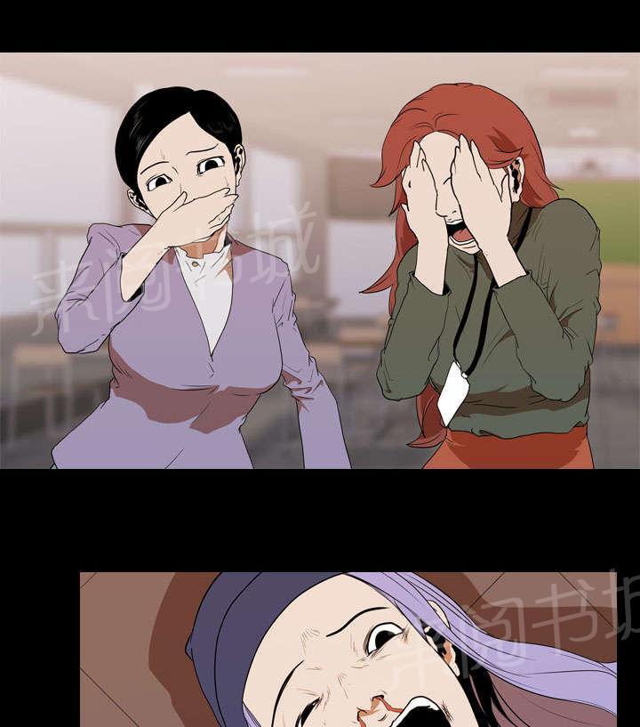 第34话 求助0