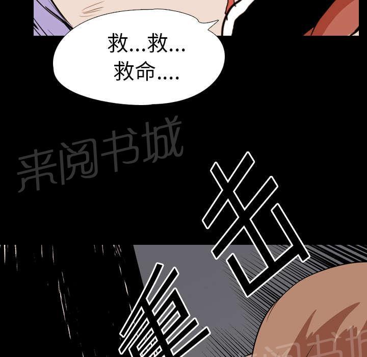 第34话 求助10