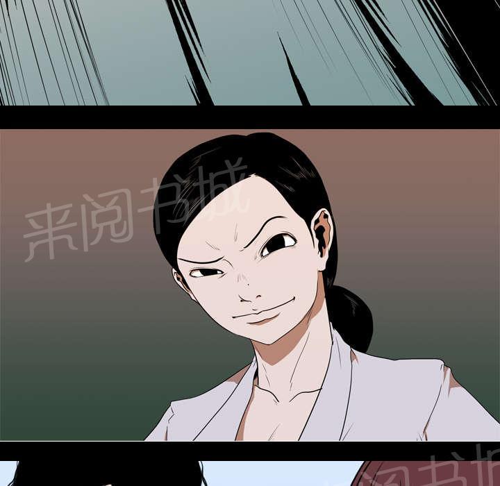 第34话 求助12