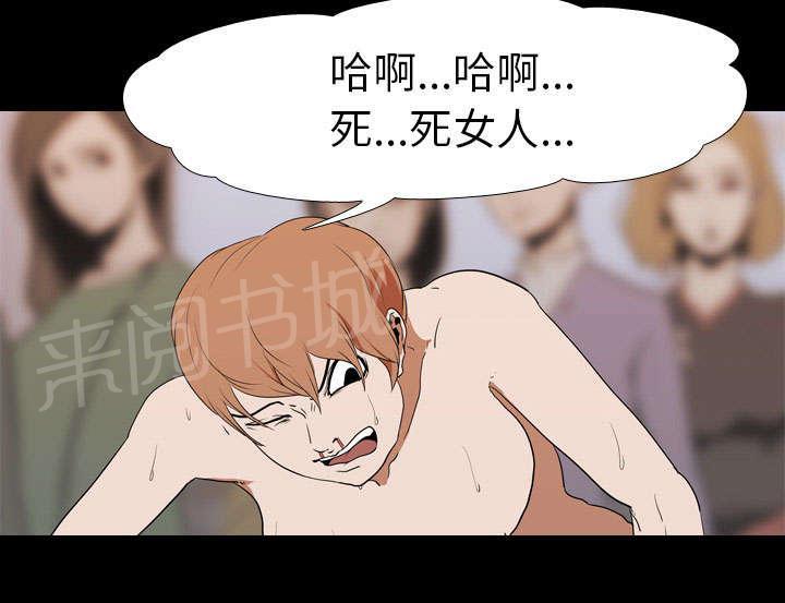 第34话 求助2