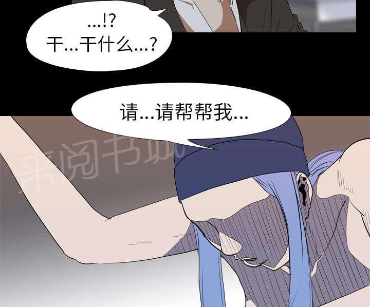 第34话 求助21