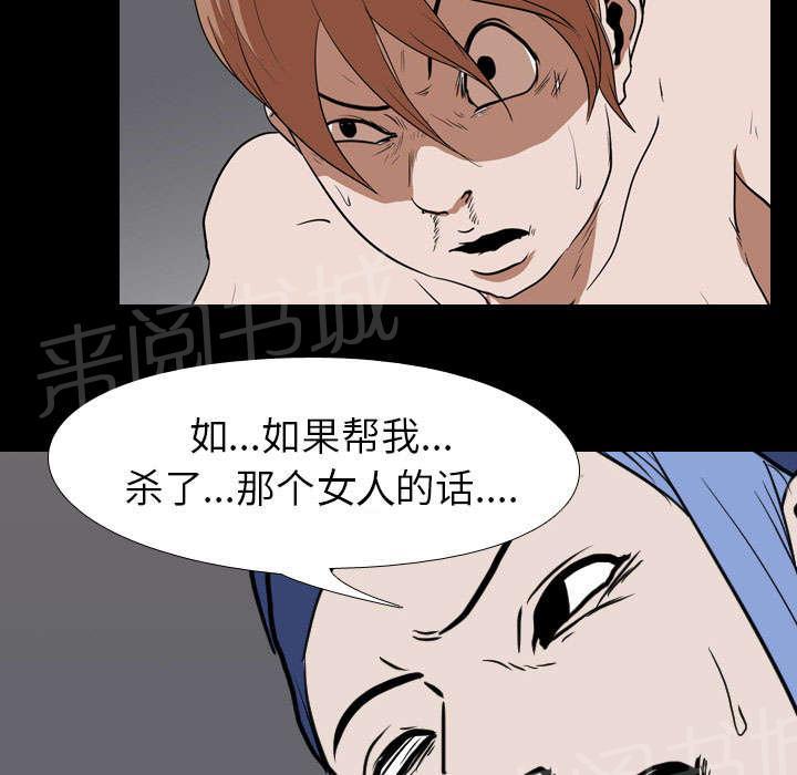 第34话 求助23