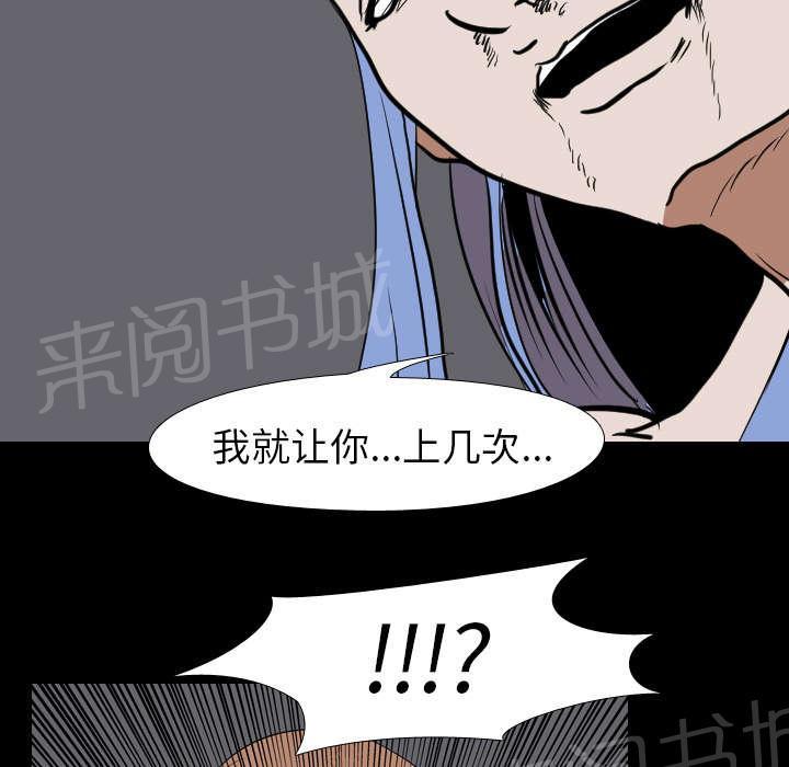 第34话 求助24