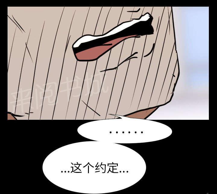 第34话 求助27