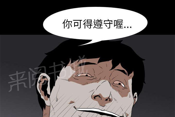 第34话 求助28