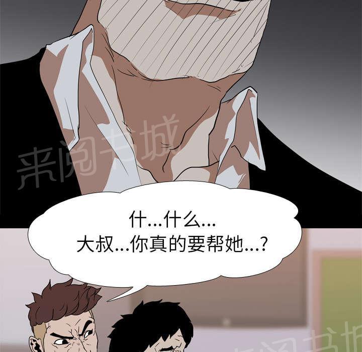 第34话 求助29