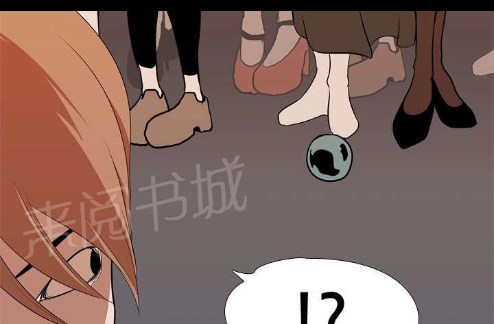 第34话 求助3
