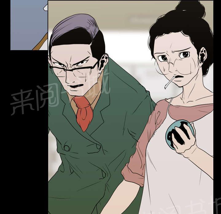 第35话 无底线1
