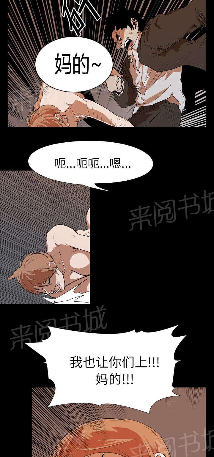 第35话 无底线10
