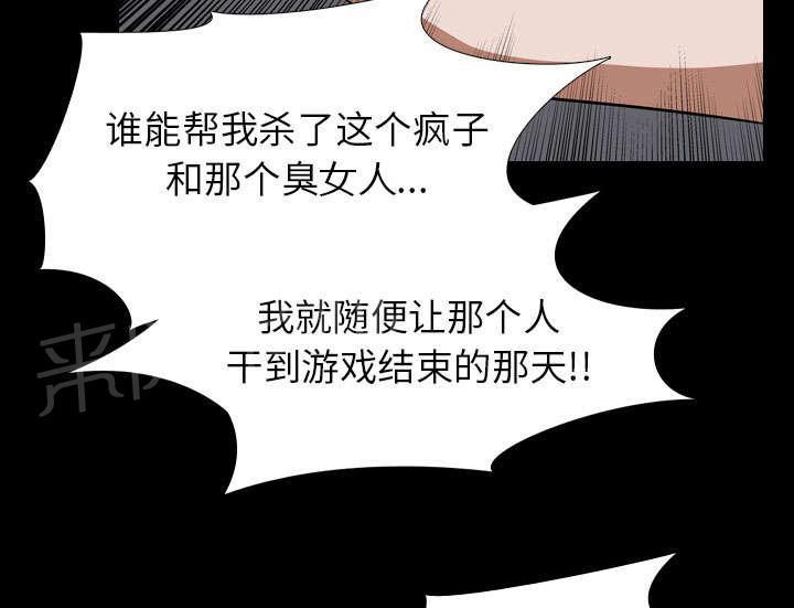 第35话 无底线12