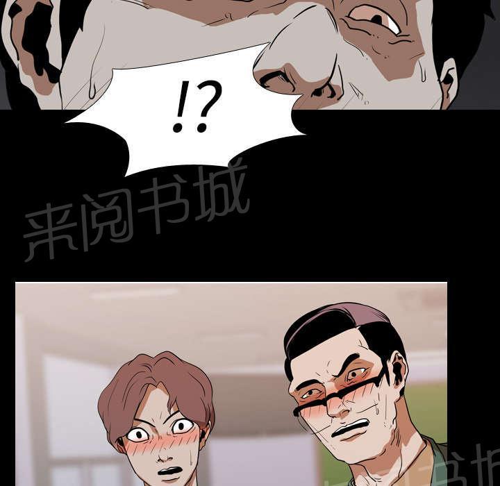 第35话 无底线14