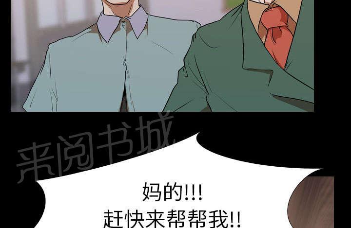 第35话 无底线15