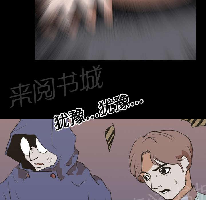 第35话 无底线17