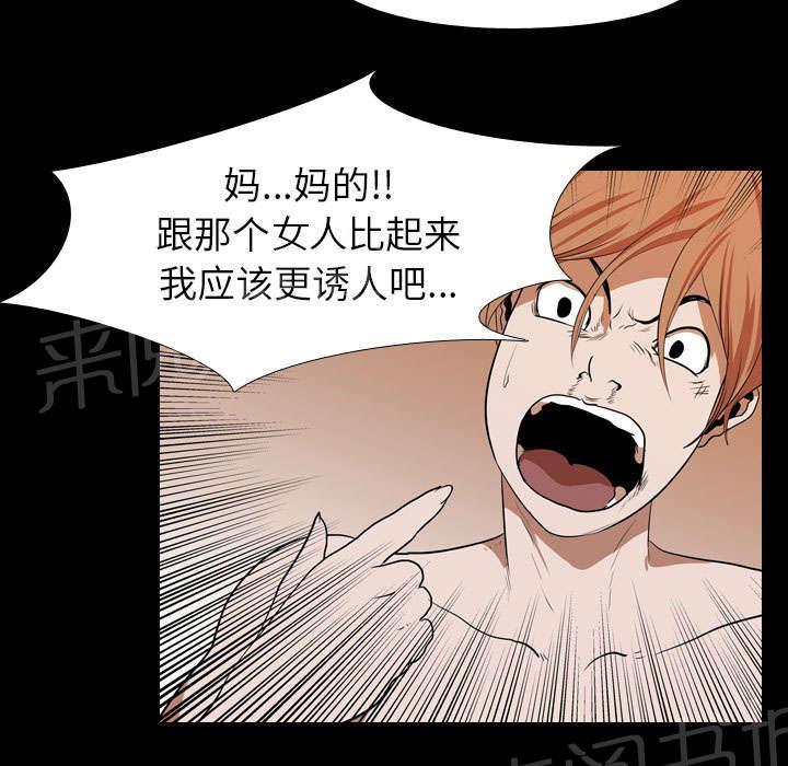 第35话 无底线19