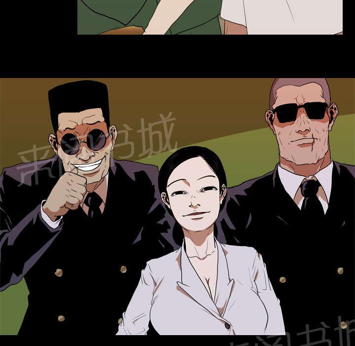 第35话 无底线2