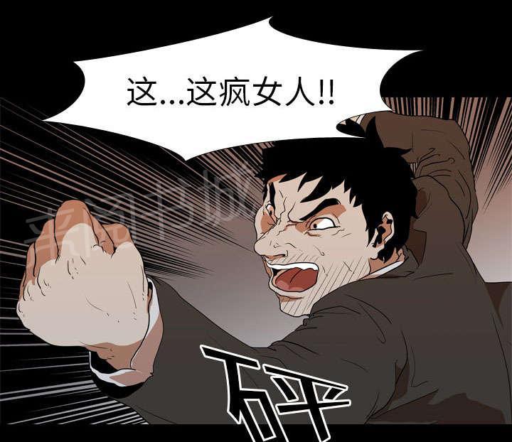 第35话 无底线20