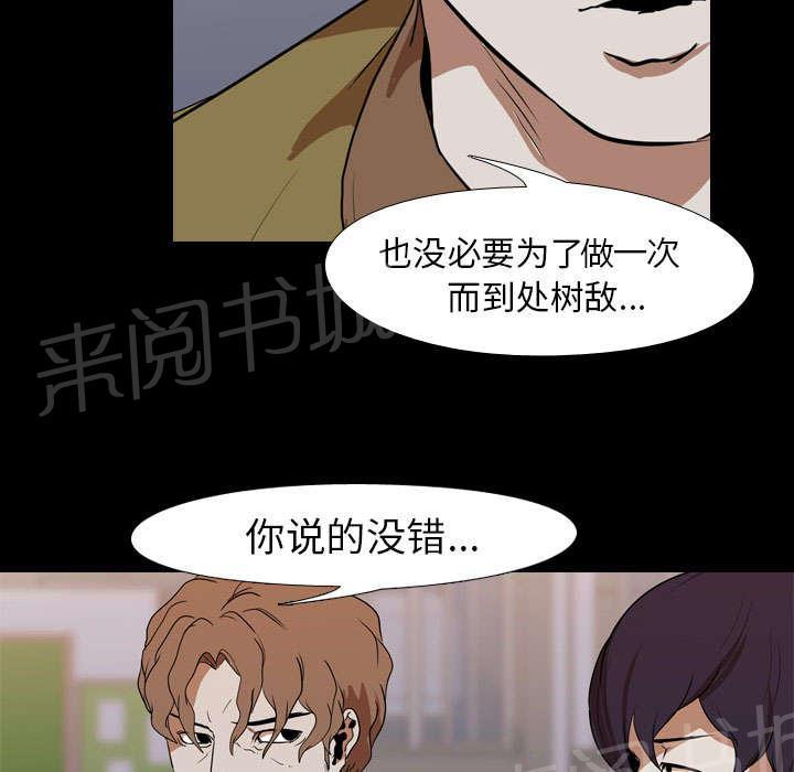 第35话 无底线22