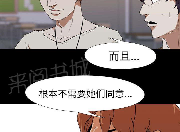 第35话 无底线23