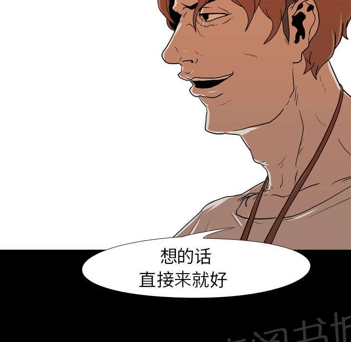 第35话 无底线24