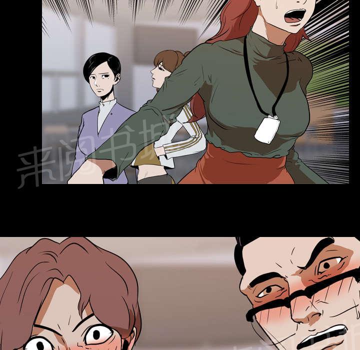 第35话 无底线26