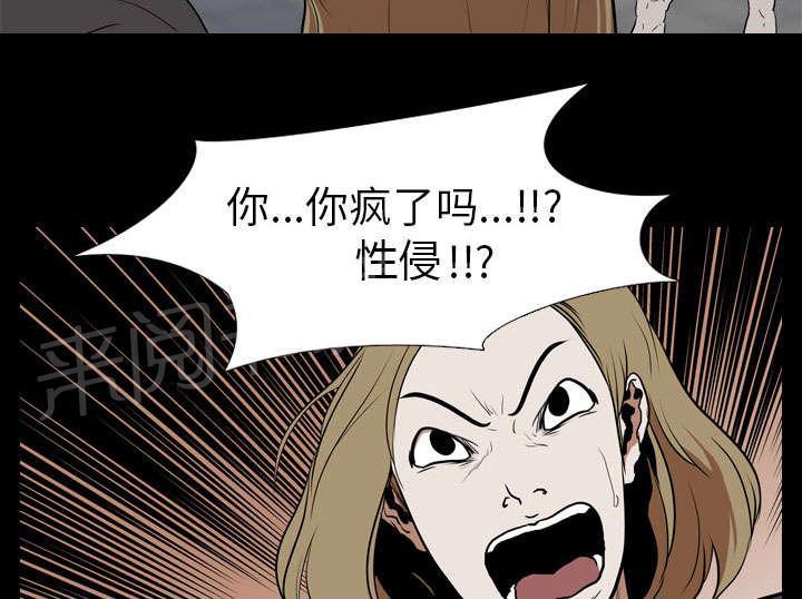 第35话 无底线28
