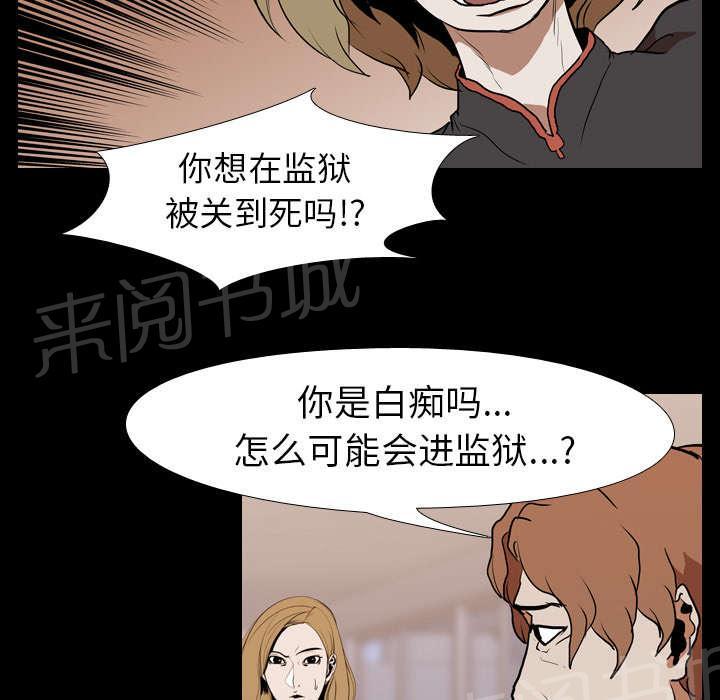 第35话 无底线29