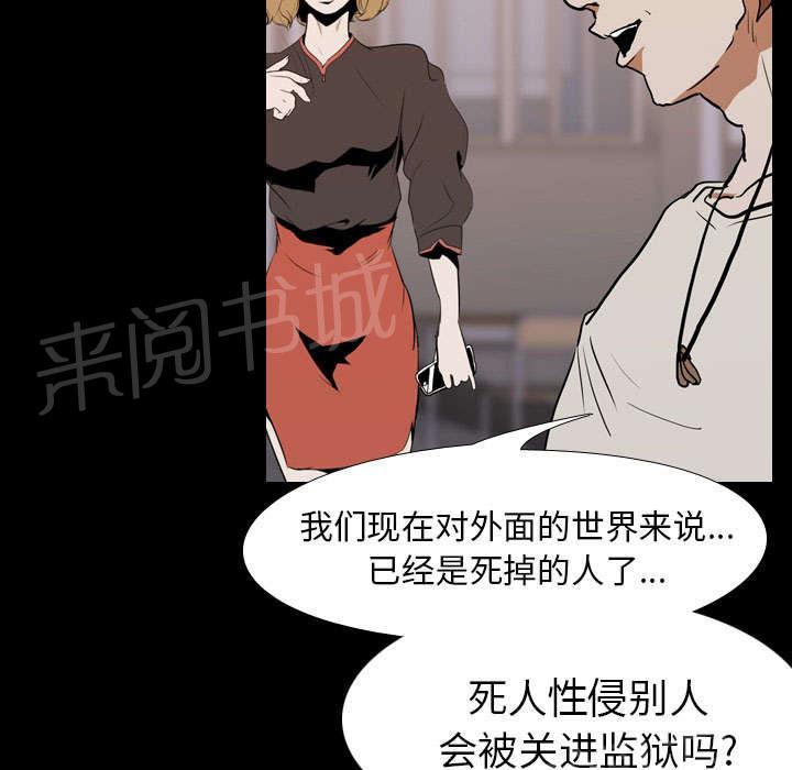 第35话 无底线30
