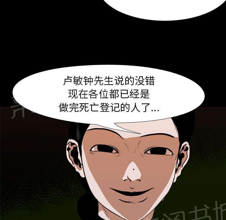 第35话 无底线31