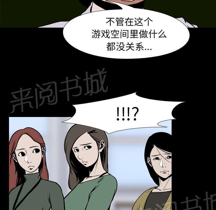 第35话 无底线32