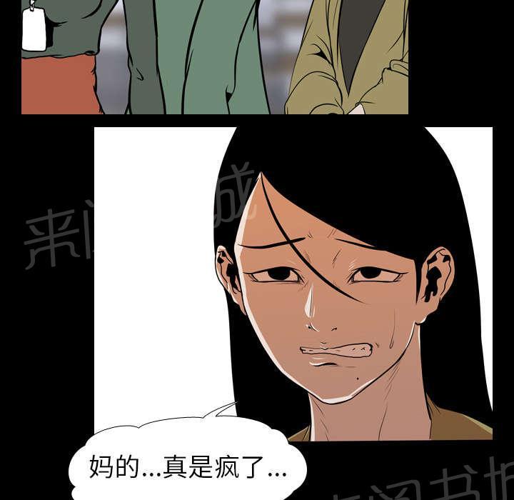 第35话 无底线33