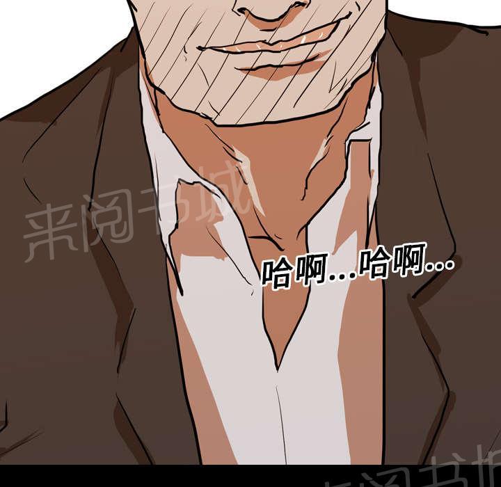 第35话 无底线35
