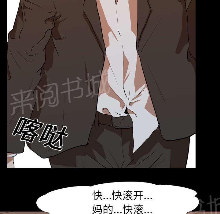 第35话 无底线37