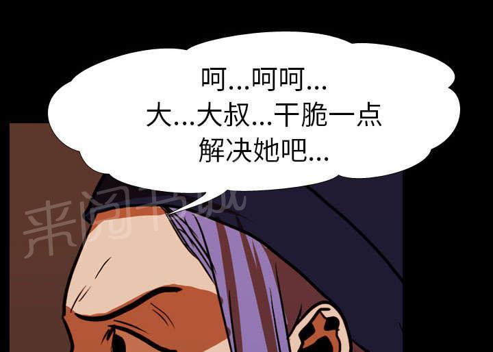 第35话 无底线4