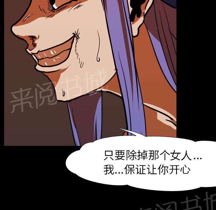 第35话 无底线5