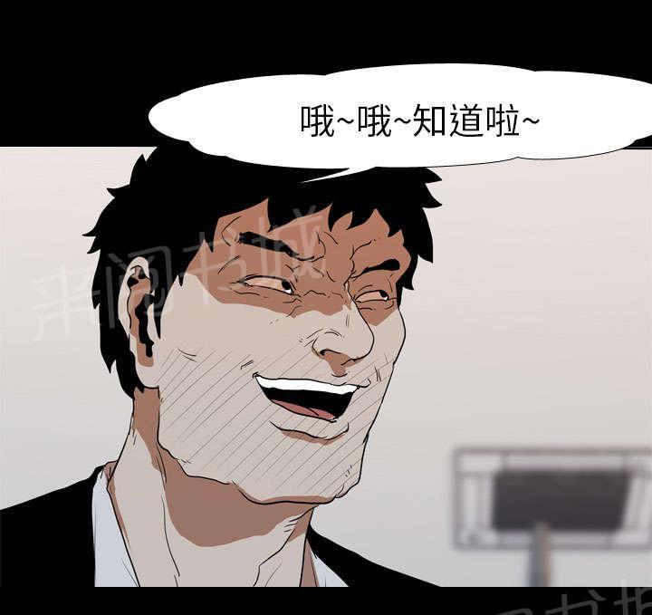第35话 无底线6
