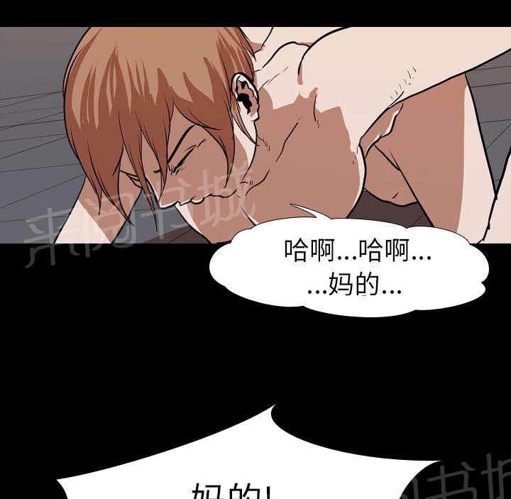 第35话 无底线7